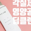 브이홈케어 이미지