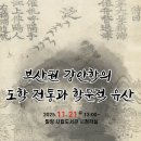 진주제일노인센터