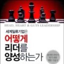 더리치리더