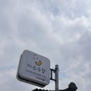한옥초승달