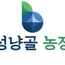 만성농장 이미지