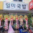 (주)엔젤여행사