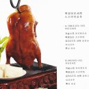 차이킹 이미지