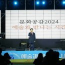 진주문화예술재단 이미지