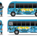 ㈜서울씨티투어 이미지