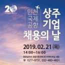 제이셋스태츠칩팩코리아(유)