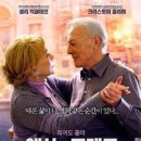 엘사랑