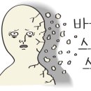 워시 앤 웍스 이미지