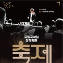 울진문화예술회관 이미지