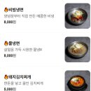 삼성숯불갈비since1991