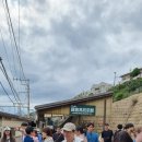 코코마라 이미지