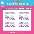 으뜸플러스안경 시흥배곧점 이미지