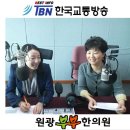 원광부부한의원 이미지