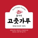 명가한식 이미지