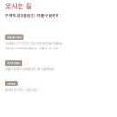 다봄한의원 이미지