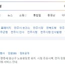 전주시청 이미지