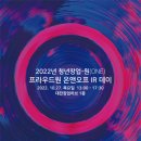 원앤온(one&one)