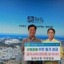 철원군청