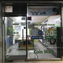 크린토피아 동래대우점