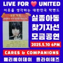 나무아이라이브홀 이미지