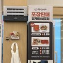 큰댁 - 천안시 서북구 | 하남 감자탕 맛집 큰댁감자탕 찐 후기