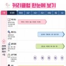 사쿠라일본어교습소