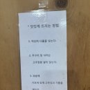 팔당냉면 이미지