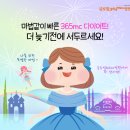 글로벌삼육오엠씨병원 이미지