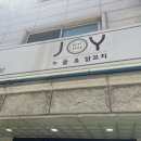 반포대로19길 14 이미지