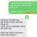 아라 | 제주 아라찐빵 후기 웨이팅 방법 공유
