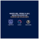 서울가지런한치과교정과치과의원 이미지