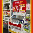 밝은사랑약국 이미지