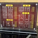 남규숯불고기 이미지