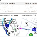 상계동보금자리 장기전세주택 등 247세대 공급 이미지