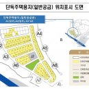 태영개발공사 - 남해군 | 태영개발공사