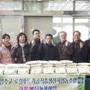 협동식품 이미지