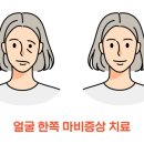 정다운한의원 이미지