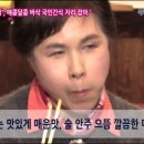 욱이네닭강정 이미지