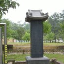 화평옹주.박명원 묘 및 신도비 이미지