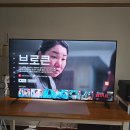 중소기업TV 추천 구글티비 이스트라 65인치 스마트TV 미니 LED 퀀텀 사운드 후기