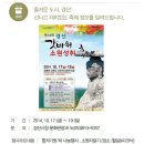 하양-13(하양꿈바우시장) 이미지