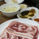 대성생고기집 이미지