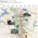 남도삼백리길(11코스) 이미지