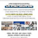 양사면보건지소 이미지