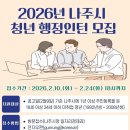 행정20 이미지
