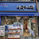 부루의 뜨락 이미지