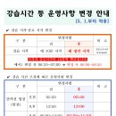 아이조아플라자 체험관 이미지