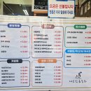 송학빨래방 이미지