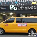 싸인센터 대웅 이미지