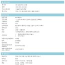 (주)금강엔지니어링 네이버블로그